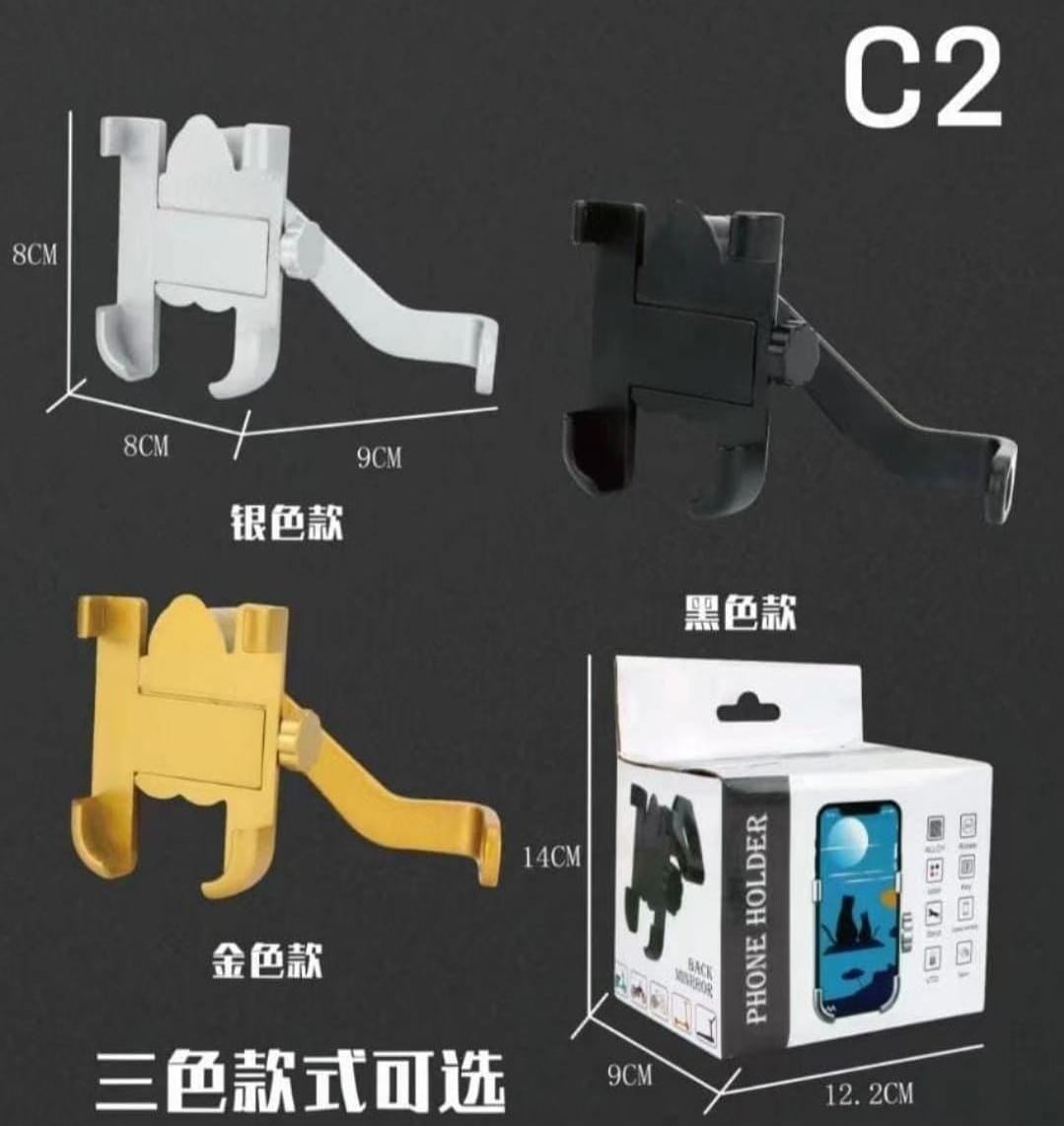 Motorcycle Phone Mount