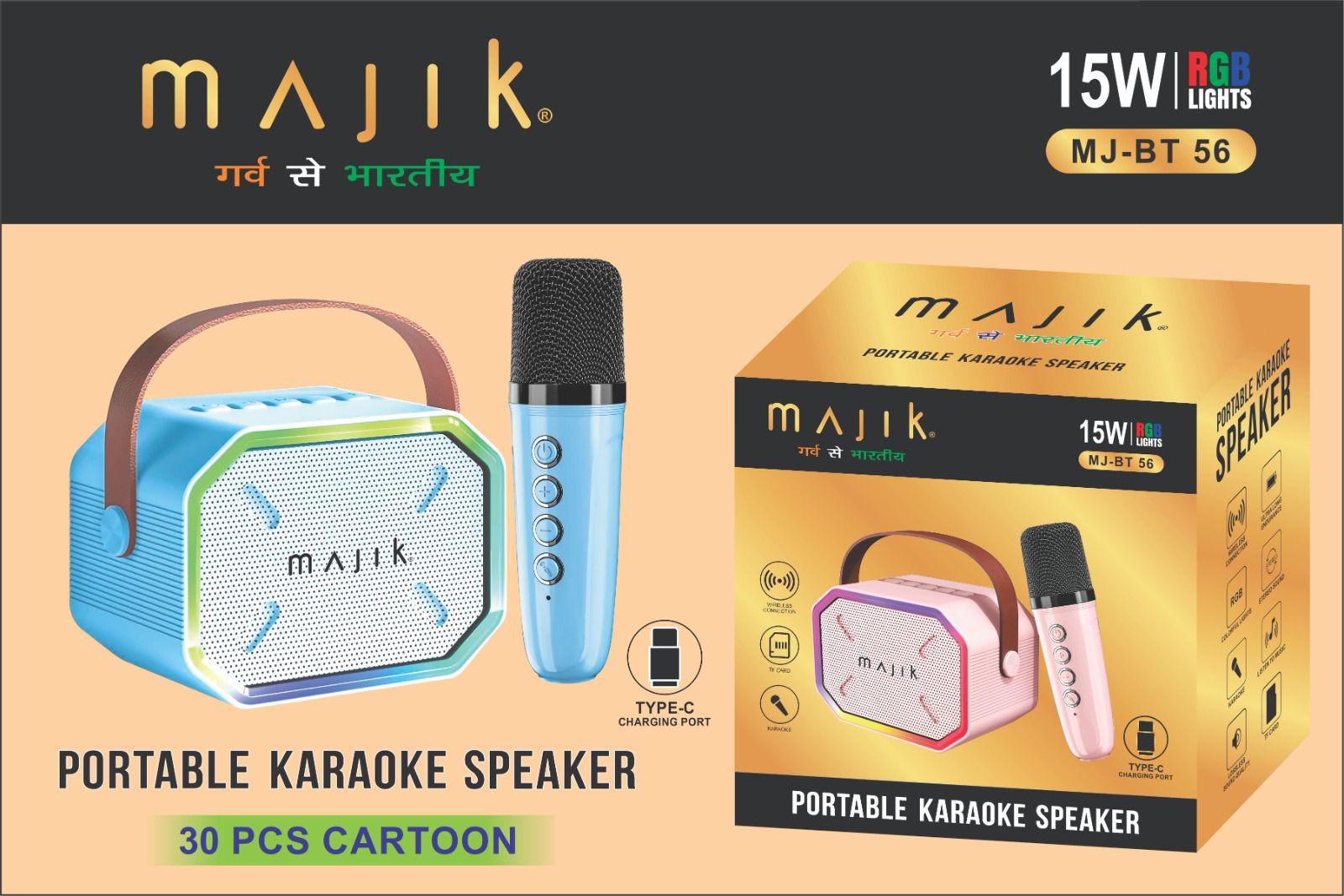 Bluetooth Speaker with Microphone