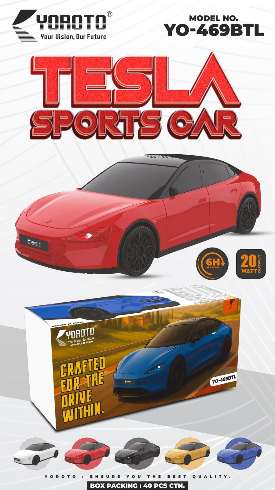 Tesla Sports Car Speaker