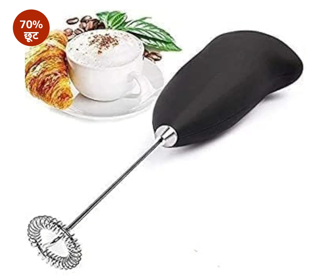 Milk Frother