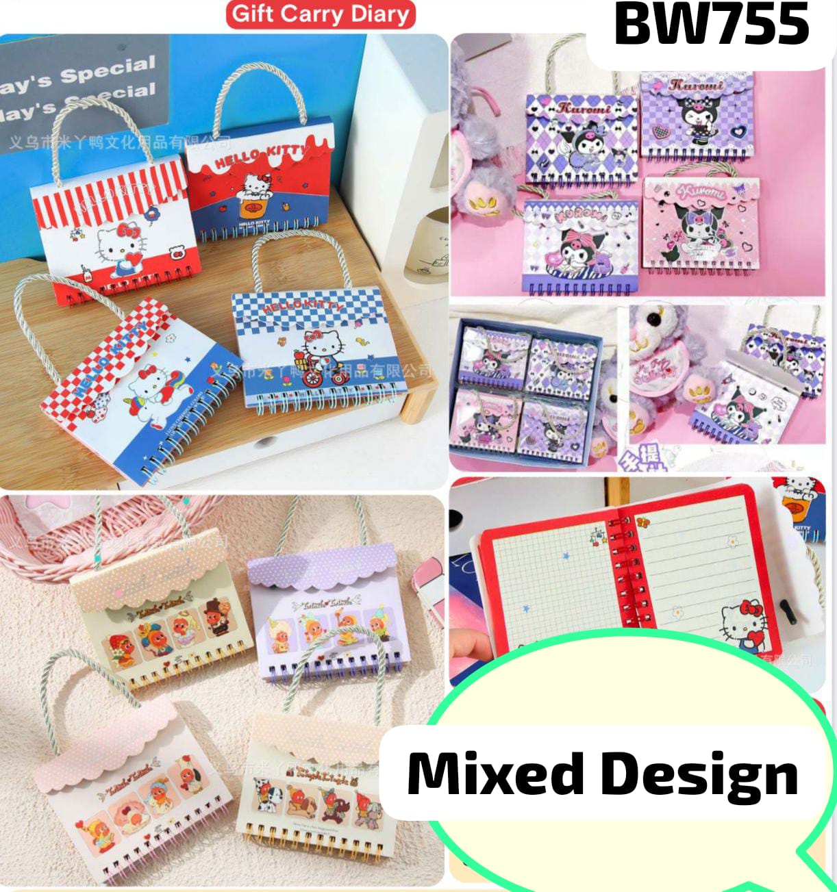 Gift Carry Diary