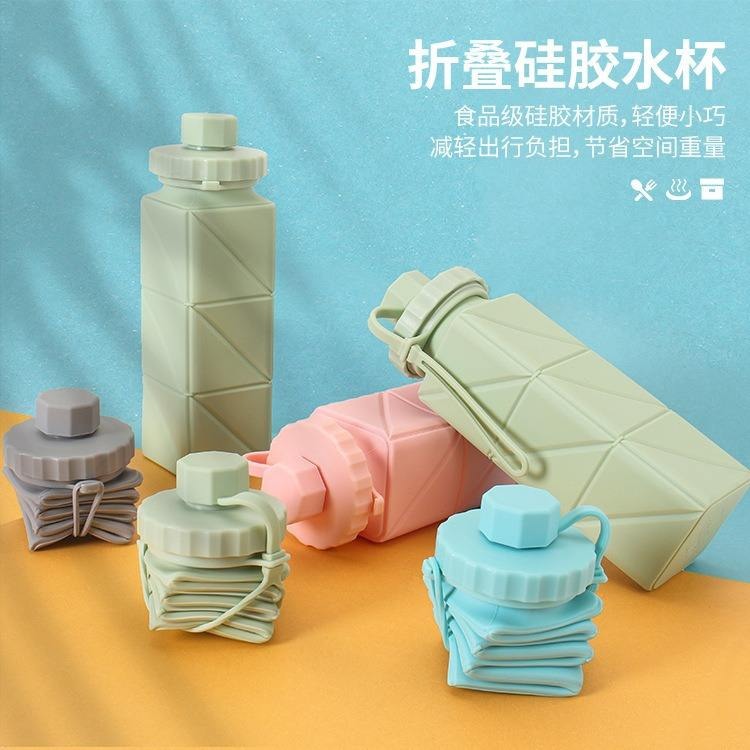 Silicone Folding Bottle